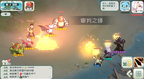 如果的世界內(nèi)置0.1折免費現(xiàn)金點