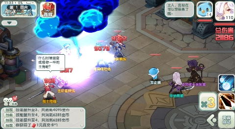 如果的世界內(nèi)置0.1折免費現(xiàn)金點