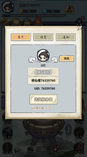 劍鎮(zhèn)三界0.1折