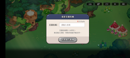 姜餅人王國最新版本(Cookie Run: Kingdom)