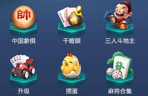 元棋游戲手機(jī)版(元游中國象棋) 元棋游戲手機(jī)版(元游中國象棋)