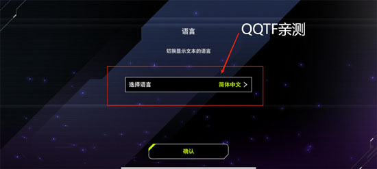 游戲王大師決斗最新版(Master Duel)