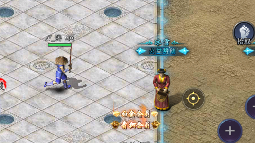 戰(zhàn)爭風(fēng)暴0.1折冰雪公益打金版