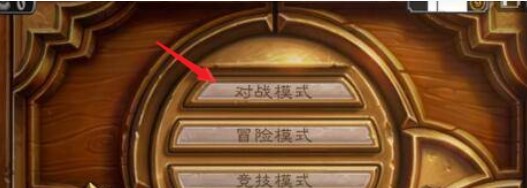Hearthstone爐石傳說國際服