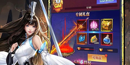 神將屠龍0.1折無限爆充