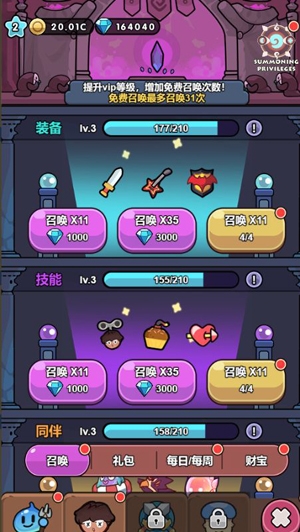 海精靈戰(zhàn)隊(duì)0.1折怪物聯(lián)盟