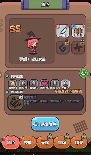 海精靈戰(zhàn)隊(duì)0.1折怪物聯(lián)盟