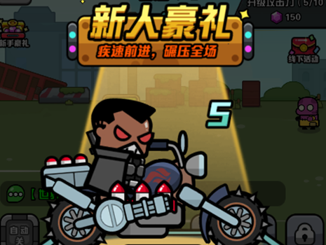 傳奇英雄酷跑0.1折怪物卡牌版