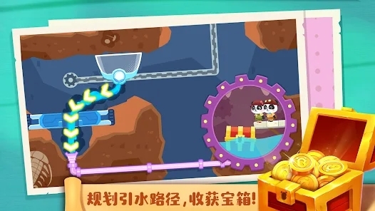 奇妙尋寶冒險最新版