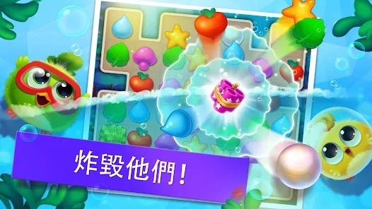 羽翼消消樂最新版(Puzzle Wings)