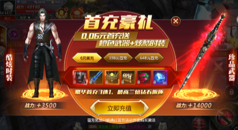 家園衛(wèi)士內(nèi)置0.1折版