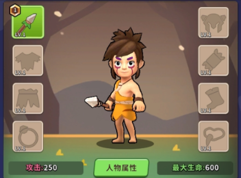家園衛(wèi)士內(nèi)置0.1折版