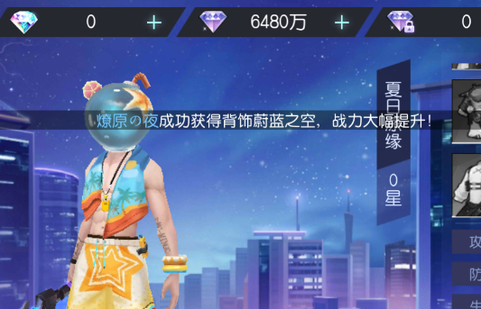 魔卡戰(zhàn)姬0.1折GM刷充指令版