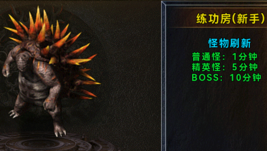 永恒雷霆攻速打鉆版