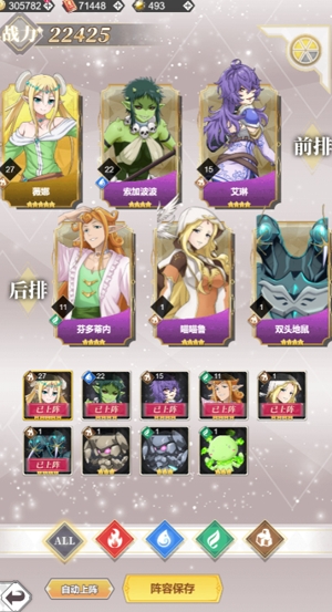 幻想Q傳0.1折