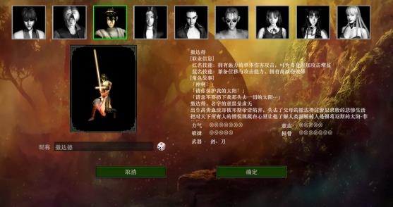 紅月戰(zhàn)神最新版