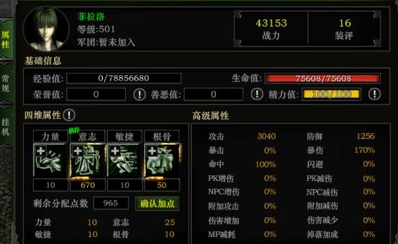 紅月戰(zhàn)神最新版