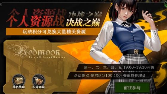 紅月戰(zhàn)神最新版
