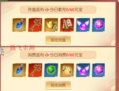 破鏡重圓0.05折百倍返利版
