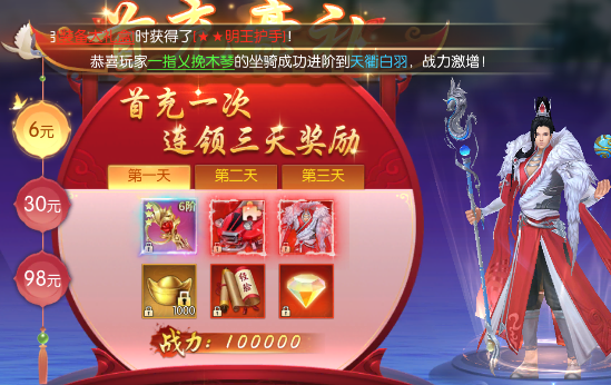 破鏡重圓0.05折百倍返利版