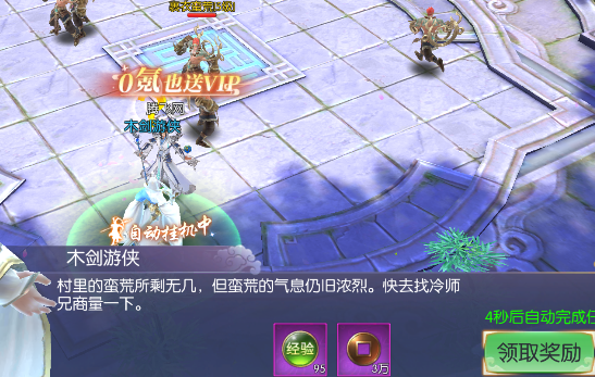 破鏡重圓0.05折百倍返利版