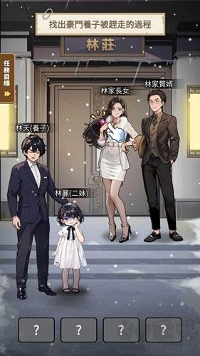 末世冰潮去廣告版