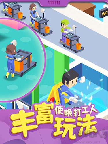 我要上廁所免費(fèi)內(nèi)購版