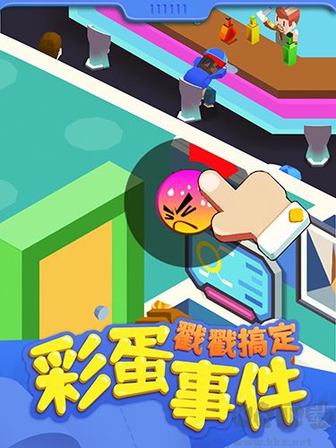我要上廁所免費(fèi)內(nèi)購版