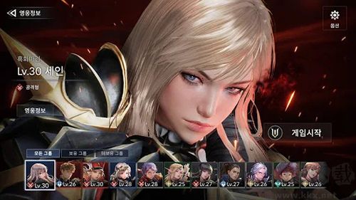 七騎士2國際版