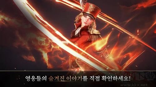 七騎士2國際版