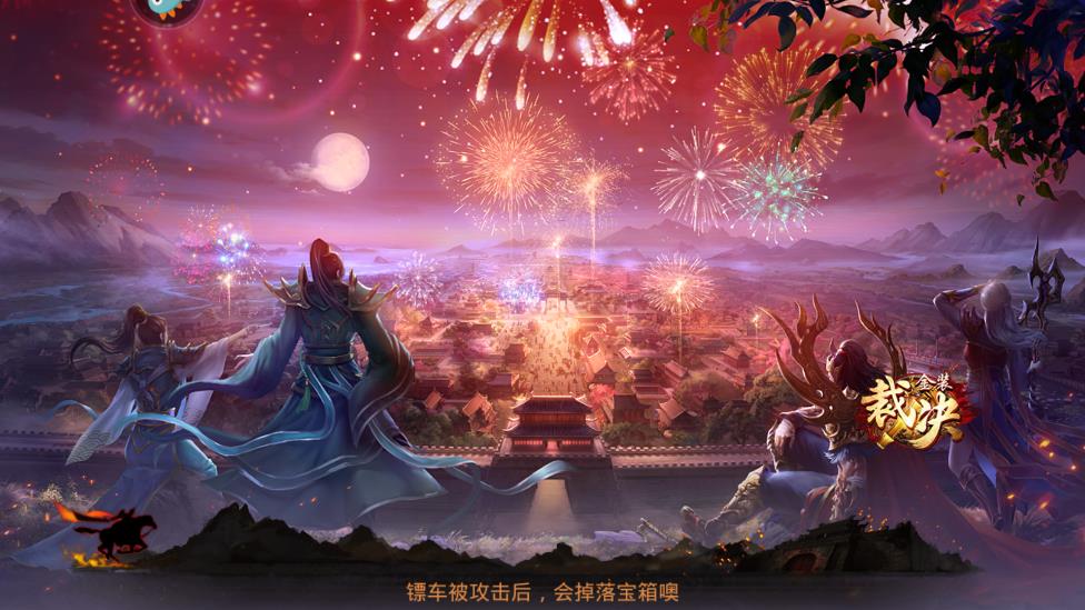 金裝裁決：傳世合擊版