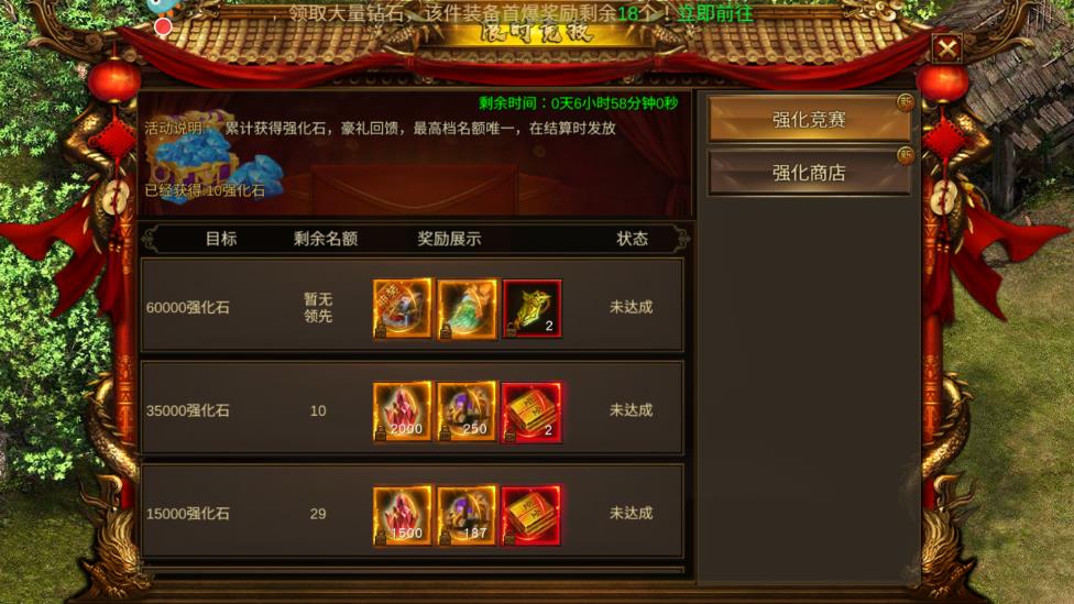 烈焰封神超爆版