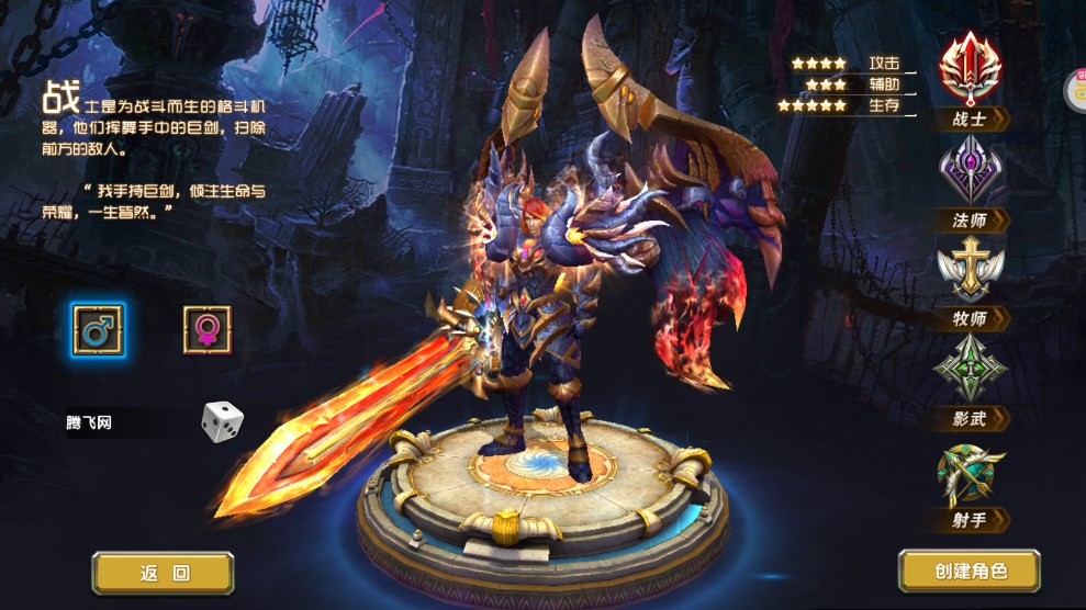 神鬼傳奇0.1折魔幻探險版