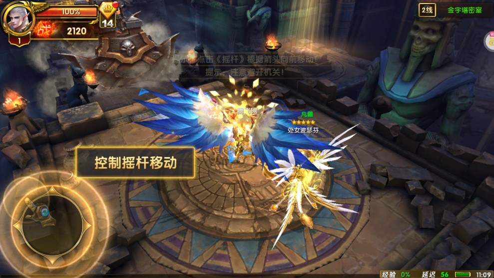 神鬼傳奇0.1折魔幻探險版