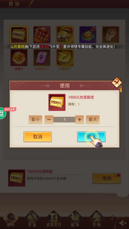英雄亂入官方版
