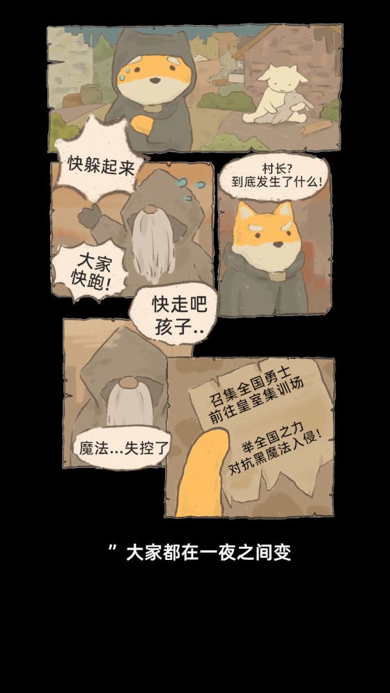 《魔法石窟正式版》