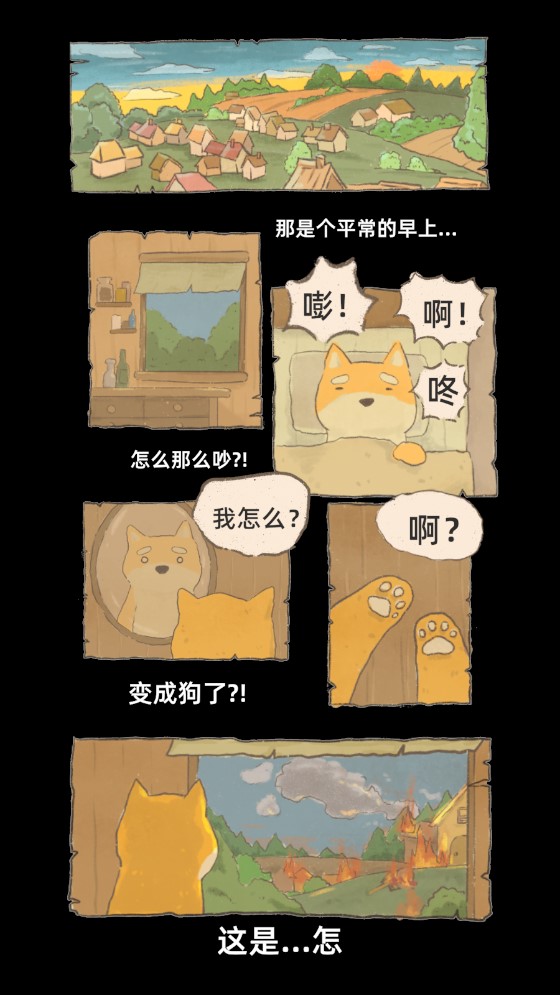 《魔法石窟正式版》