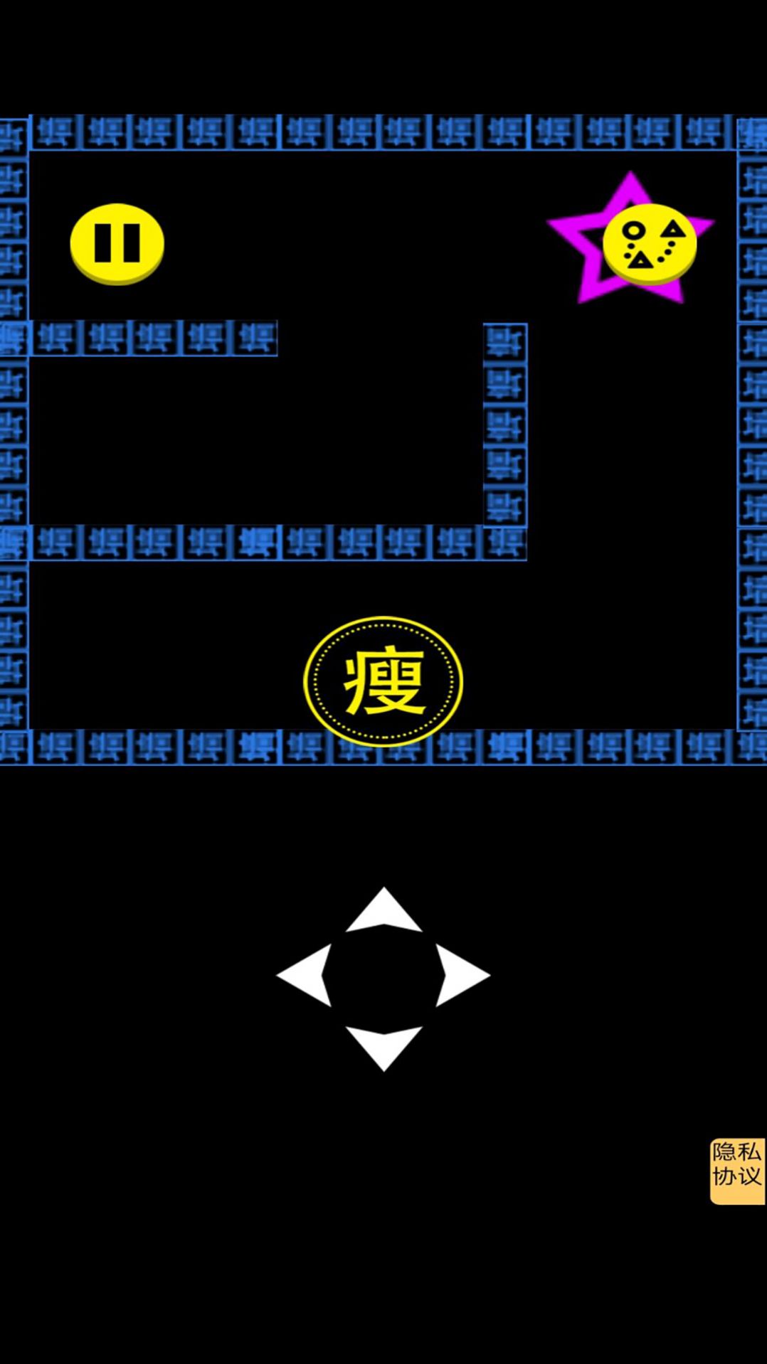 《文字人生游戲最新版本》