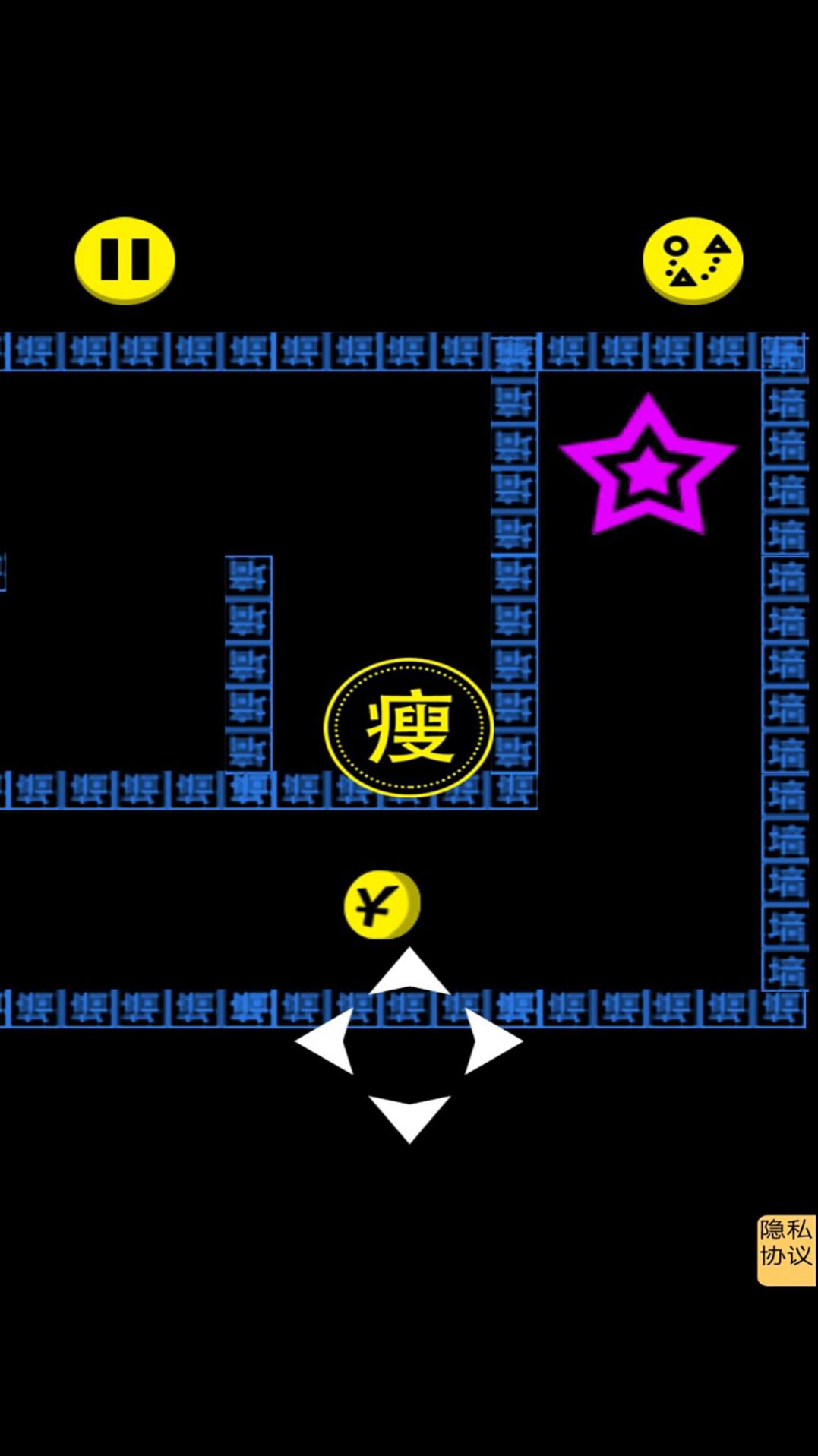 《文字人生游戲最新版本》
