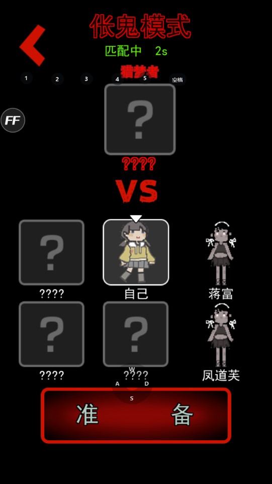 猛鬼宿舍內(nèi)置修改器版（躺平發(fā)育版）