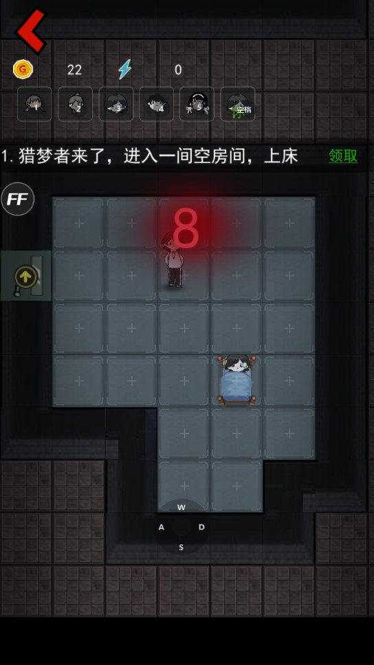 猛鬼宿舍作弊菜單版mod版