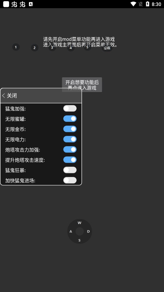 猛鬼宿舍作弊菜單版mod版