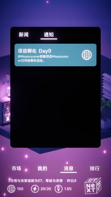 最新版NFT模擬器游戲
