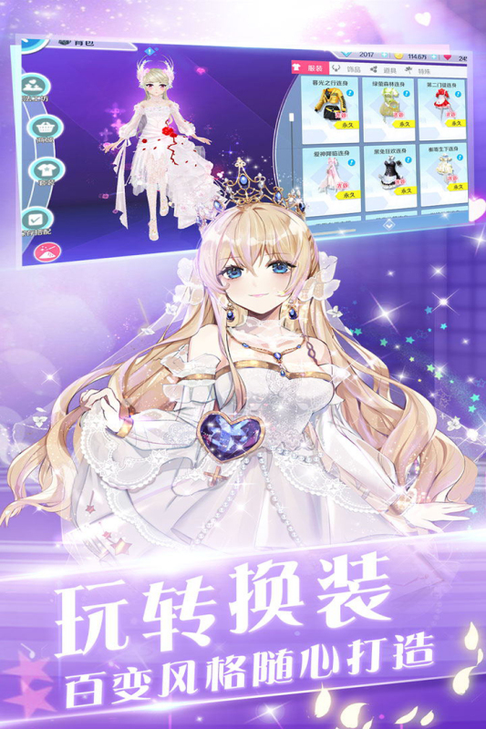心舞九游賬號(hào)版游戲