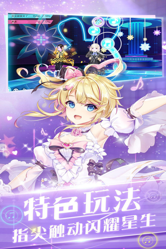 心舞九游賬號(hào)版游戲