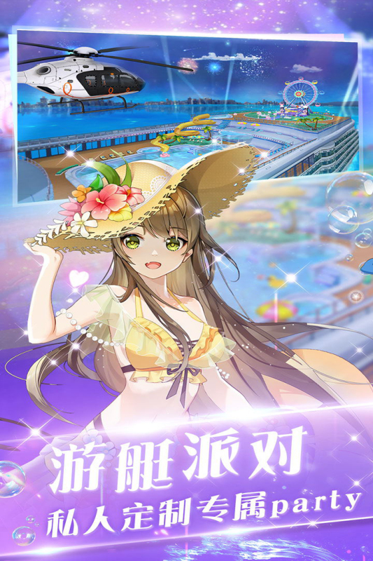 心舞九游賬號(hào)版游戲