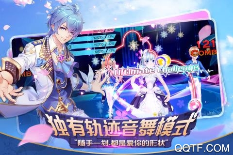 心舞手游正版官方版
