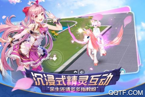 心舞手游正版官方版