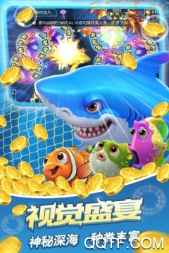 極速版捕魚大作戰(zhàn)安卓版