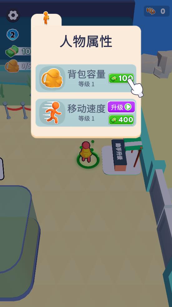 《摸魚大師小挑戰(zhàn)》
